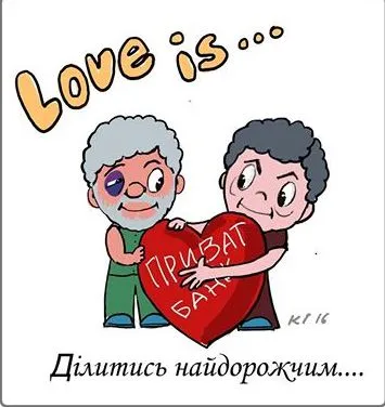 Информационная пропаганда - ПриватБанк Информационная пропаганда - ПриватБанк
