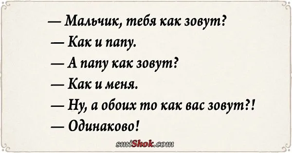Свежие анекдоты от 26 декабря 2016
