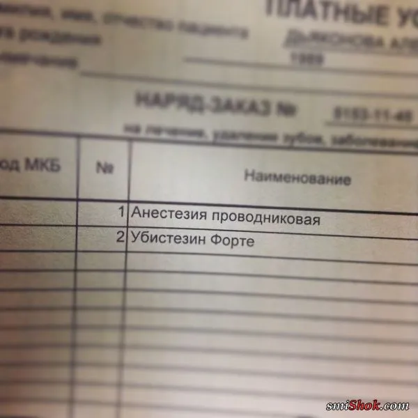 Современная стоматология и впечатления, которые она нам дарит Современная стоматология и впечатления, которые она нам дарит