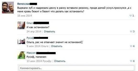 Современная стоматология и впечатления, которые она нам дарит Современная стоматология и впечатления, которые она нам дарит