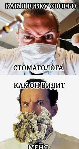 Современная стоматология и впечатления, которые она нам дарит Современная стоматология и впечатления, которые она нам дарит