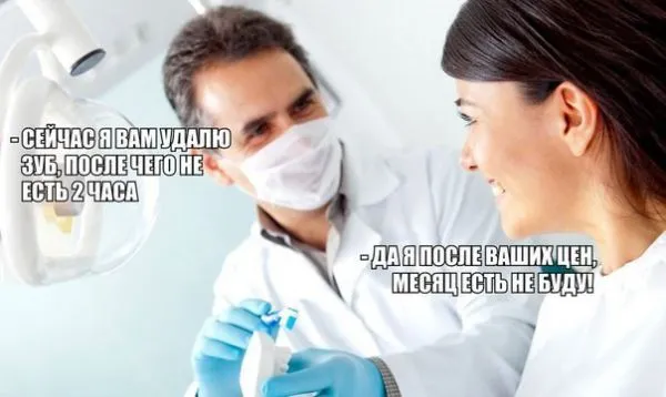 Современная стоматология и впечатления, которые она нам дарит Современная стоматология и впечатления, которые она нам дарит