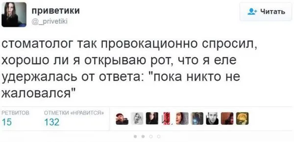 Современная стоматология и впечатления, которые она нам дарит Современная стоматология и впечатления, которые она нам дарит