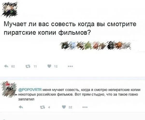 Смешные комментарии из соцсетей от 19 декабря 2016