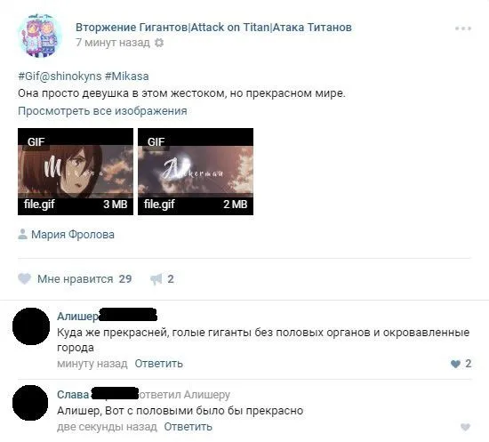 Смешные комментарии из соцсетей от 19 декабря 2016
