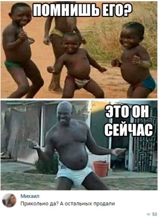 Смешные комментарии из соцсетей от 19 декабря 2016