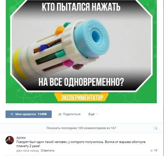 Смешные комментарии из соцсетей от 19 декабря 2016