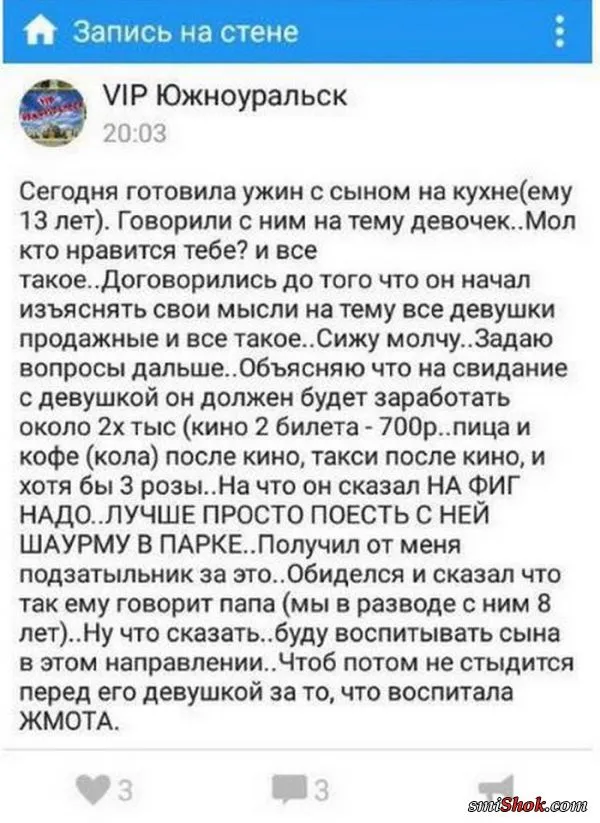 Стала понятна причина развода