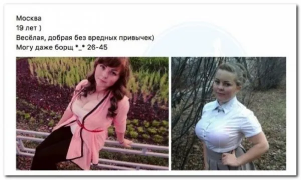 Потенциальные содержанки (20 фото)