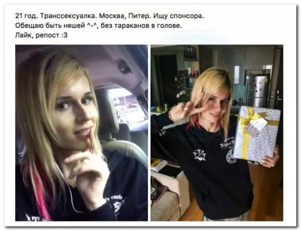 Потенциальные содержанки (20 фото)