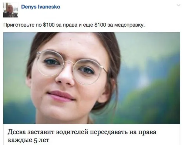 Информационная пропаганда от 26 января 2017