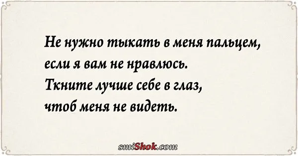Свежие анекдоты от 3 февраля 2017