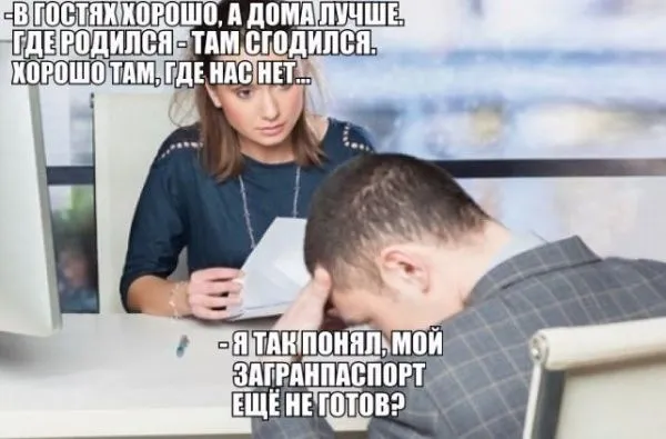 Смешные картинки с надписями от 14 февраля 2017