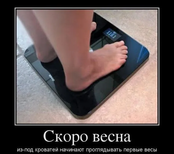 Весна совсем скоро.