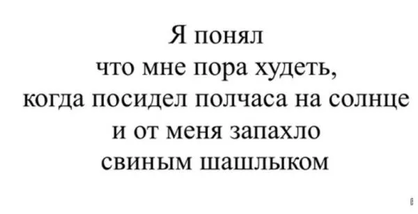 Весна совсем скоро.