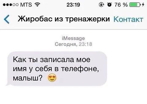 Весна совсем скоро.