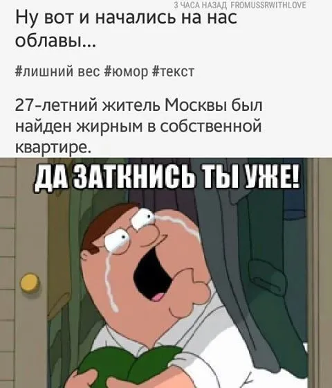 Весна совсем скоро.