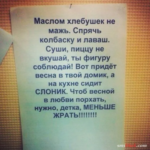 Весна совсем скоро.