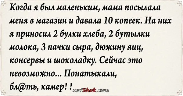 Свежие анекдоты от 27 марта 2017