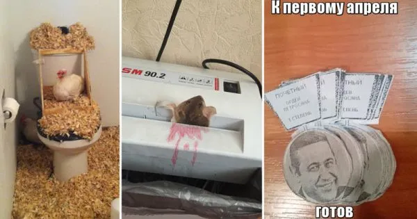 Розыгрыши на 1 апреля. Эти идеи вам точно пригодятся