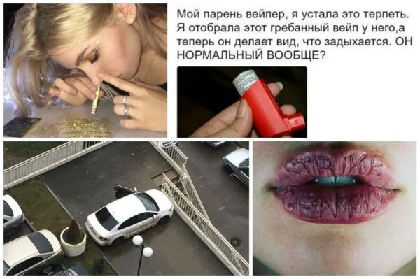 Какие же они глупые, эти девушки