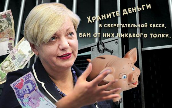 "А посидеть на дорожку?": Соцсети об отставке Гонтаревой
