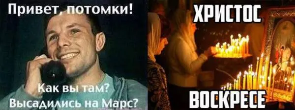 Политический юмор от 16 апреля 2017