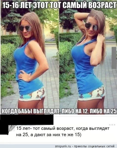 Смешные комментарии из соцсетей от 21 апреля 2017