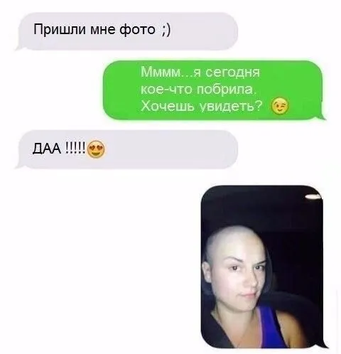 Смешные комментарии из соцсетей от 4 мая 2017