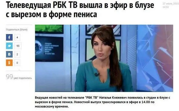 Девушки которые неудачно выбрали платья