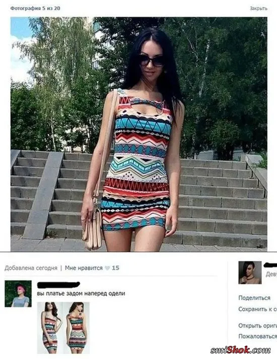 Девушки которые неудачно выбрали платья