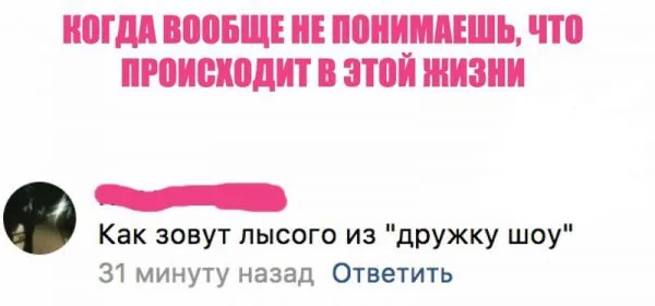 Смешные комментарии из соцсетей от 15 мая 2017 Смешные комментарии из соцсетей от 15 мая 2017