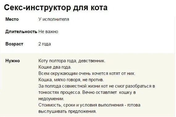 Смешные комментарии из соцсетей от 15 мая 2017 Смешные комментарии из соцсетей от 15 мая 2017