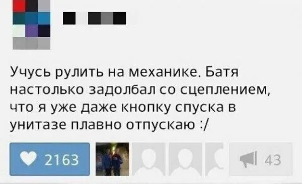 Смешные комментарии из соцсетей от 15 мая 2017 Смешные комментарии из соцсетей от 15 мая 2017