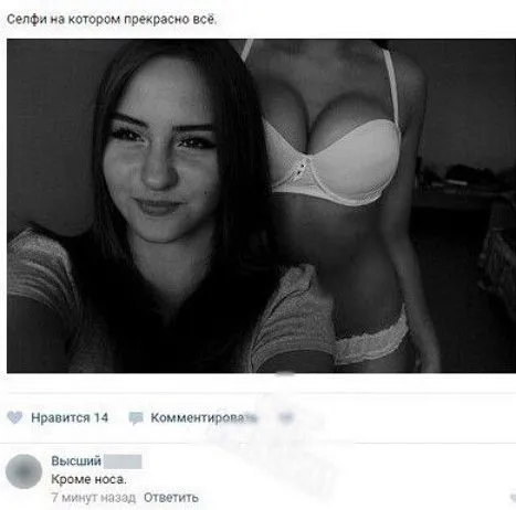 Смешные комментарии из соцсетей от 15 мая 2017 Смешные комментарии из соцсетей от 15 мая 2017