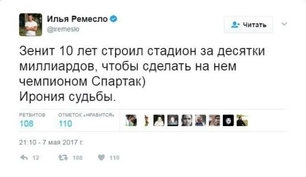 Смешные комментарии из соцсетей от 15 мая 2017 Смешные комментарии из соцсетей от 15 мая 2017