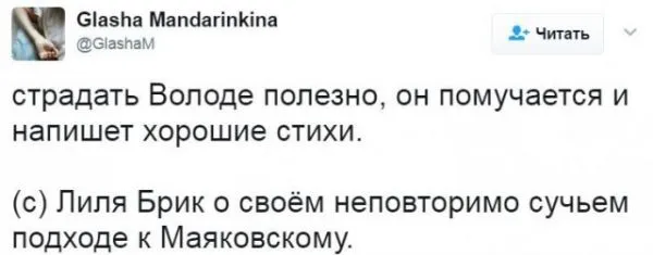 Смешные комментарии из соцсетей от 15 мая 2017 Смешные комментарии из соцсетей от 15 мая 2017