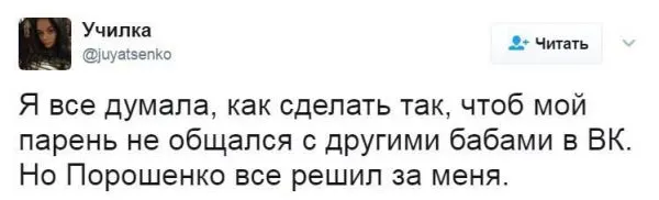 Смешные комментарии из соцсетей от 22 мая 2017