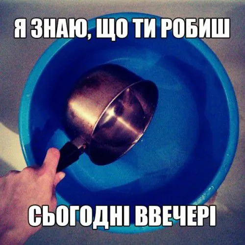 Отключили горячую воду: чертова дюжина мемов из соцсетей