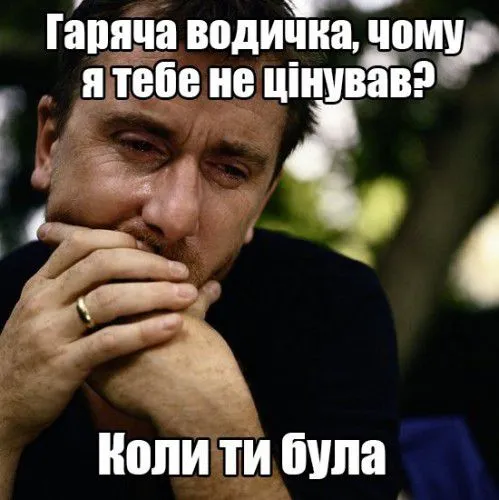 Отключили горячую воду: чертова дюжина мемов из соцсетей Отключили горячую воду: чертова дюжина мемов из соцсетей