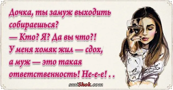Анекдоты про девушек от 27 июня 2017