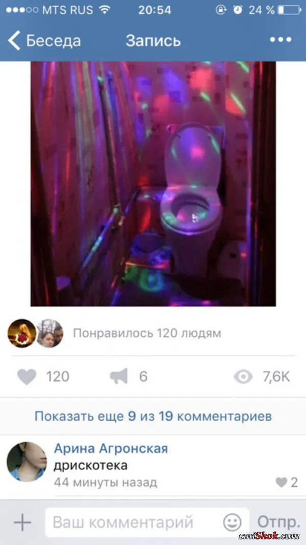 Теперь ясно почему девушки ходят в туалет толпой