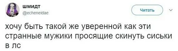 Самый откровенный пост о жизни мужиков, который не поймет ни одна женщина Самый откровенный пост о жизни мужиков, который не поймет ни одна женщина