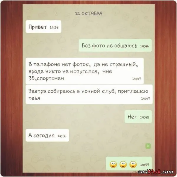 Самый откровенный пост о жизни мужиков, который не поймет ни одна женщина Самый откровенный пост о жизни мужиков, который не поймет ни одна женщина
