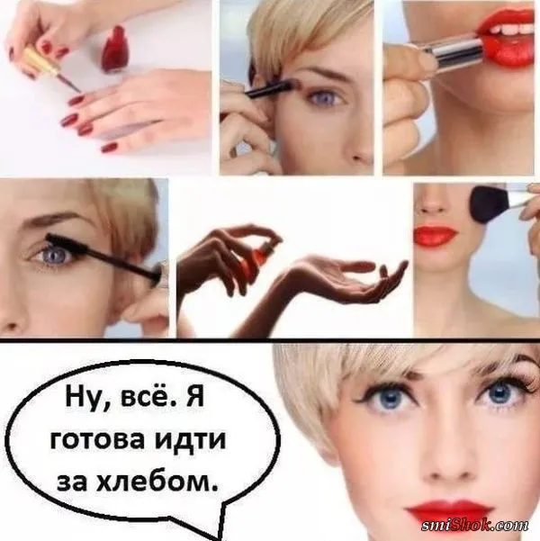 Вот она какая, эта женская логика (27 фото)