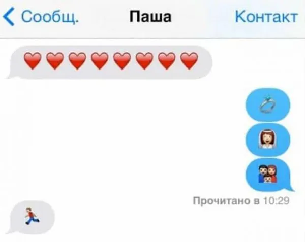 Глупые СМС переписки между близкими людьми