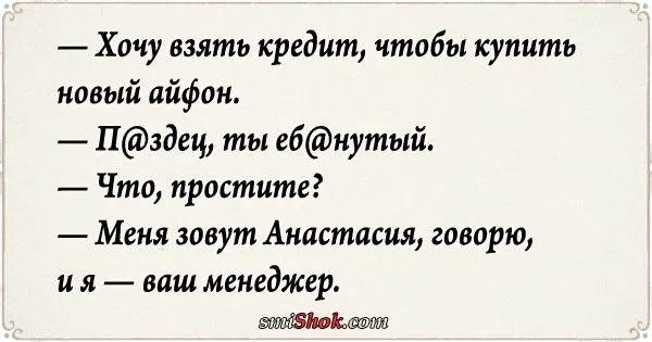 Свежие анекдоты от 15 августа 2017