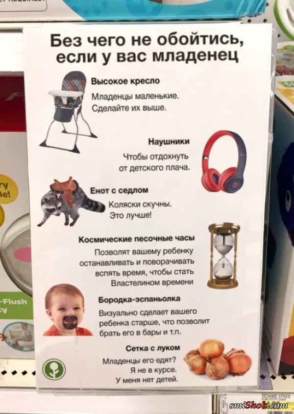 Родители которые не справляются со своими обязанностями
