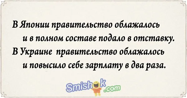 Свежие анекдоты от 31 августа 2017