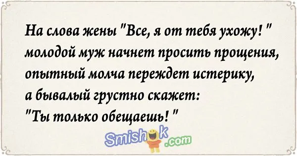 Свежие анекдоты от 6 сентября 2017
